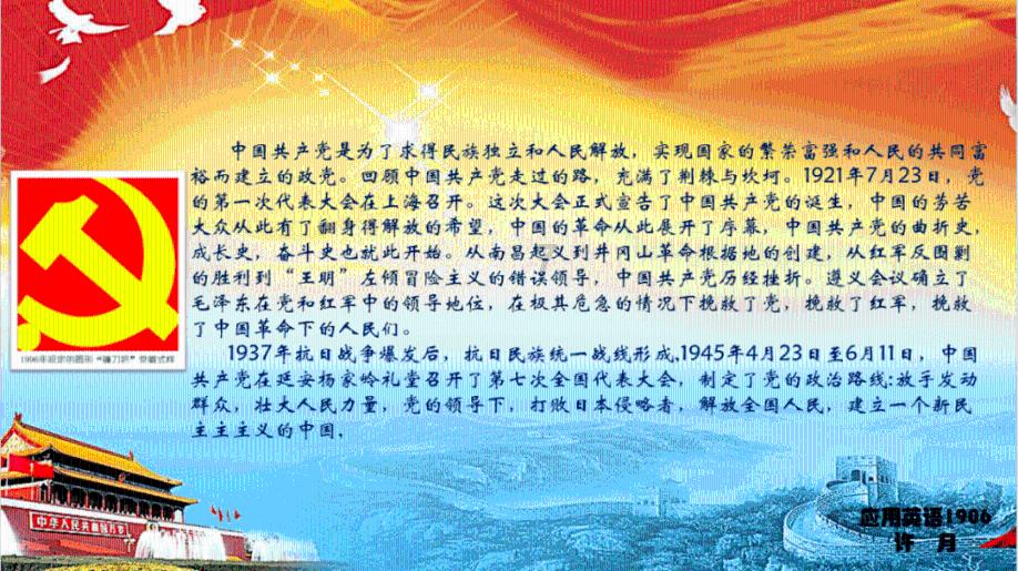 圣诞老人搭末班车4