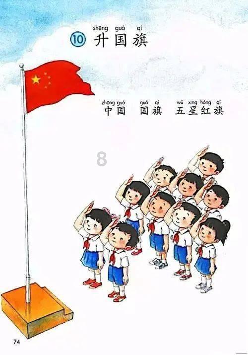 逗小猴开心系列186