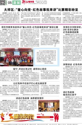 痛心！江西新余火灾已致39人遇难，仍有人员被困