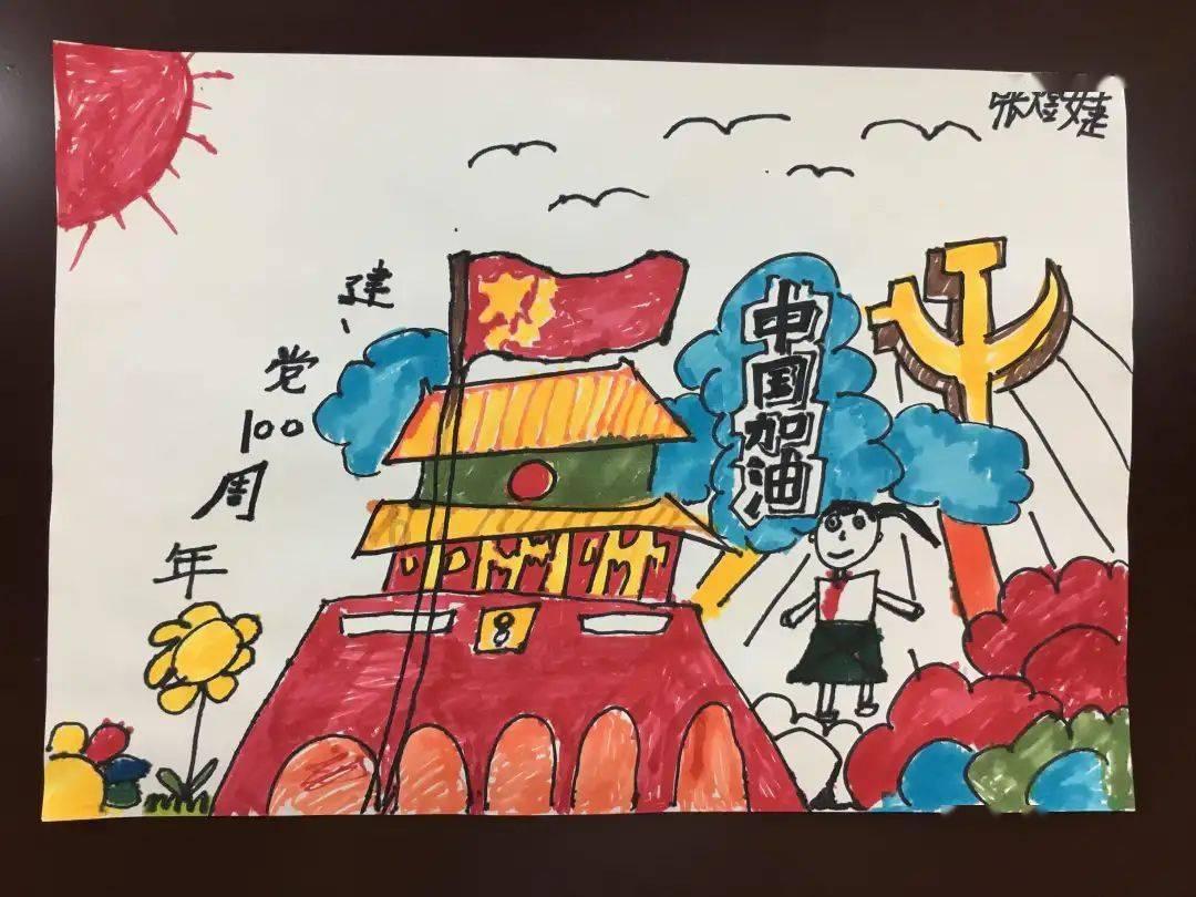 天国拯救