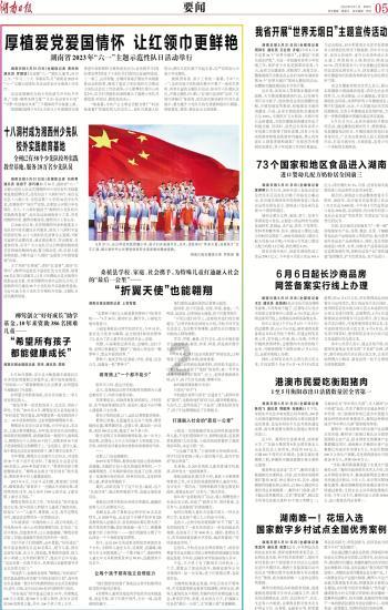 教育部回应教材插图事件，责成人教社立即整改，如何整改才能符合大众审美？游戏画面