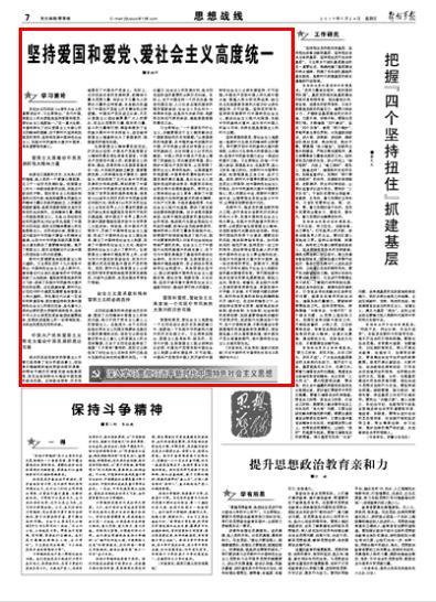 如何让男友放弃极端追求者？游戏画面