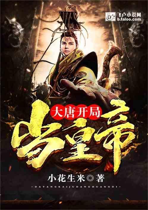 如何评价《浪漫满屋》？剧中有哪些记忆点吗？