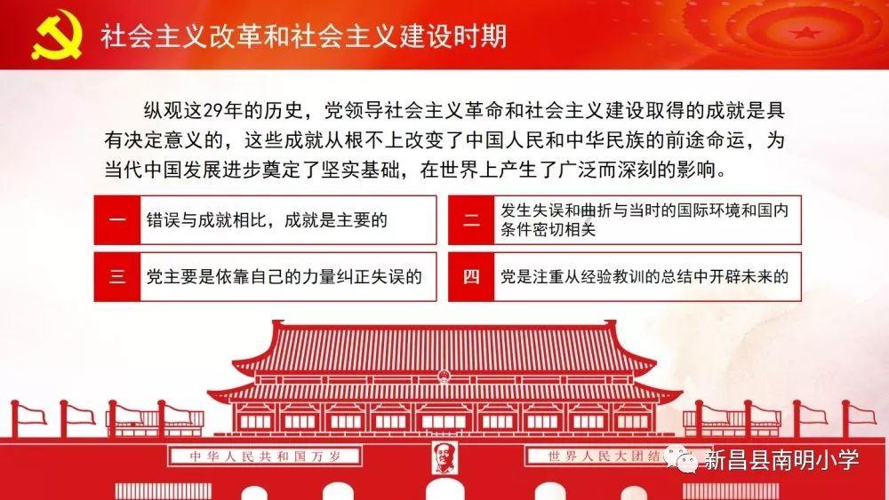 证券代码：603235    证券简称：天新药业    公告编号：2024-003