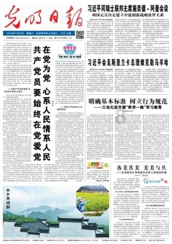 什么事都没有自信怎么办？游戏画面