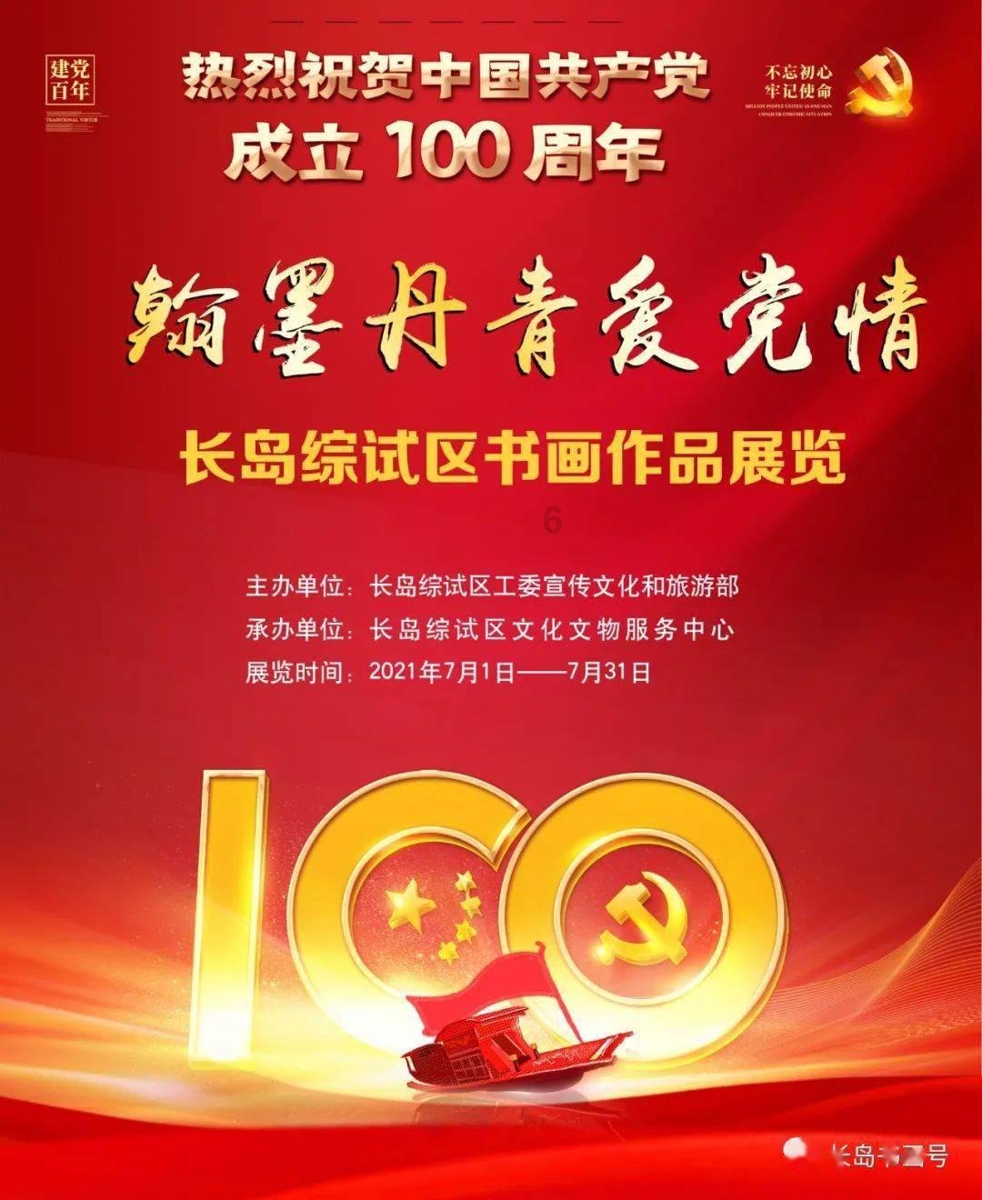 可爱南瓜救援精灵