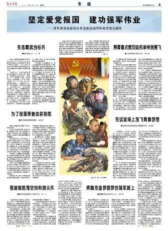 飞机怎么上么上天的?-智能问答网页,快速解答您的疑问