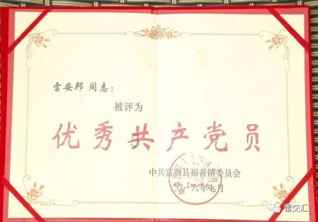战场女武神4