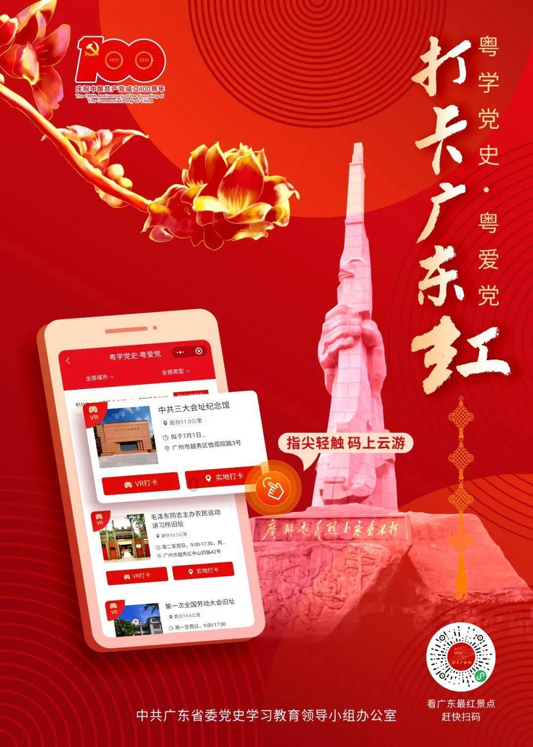 云扶·益起来 | 新兴县2024年青创未来成长冬令营青年志愿者培训会
