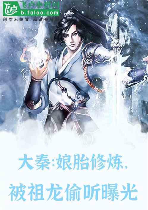 春雨直播app