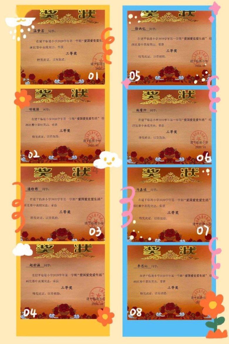 两会新视野 | 刘智：尽职履责为民意 出谋划策促发展