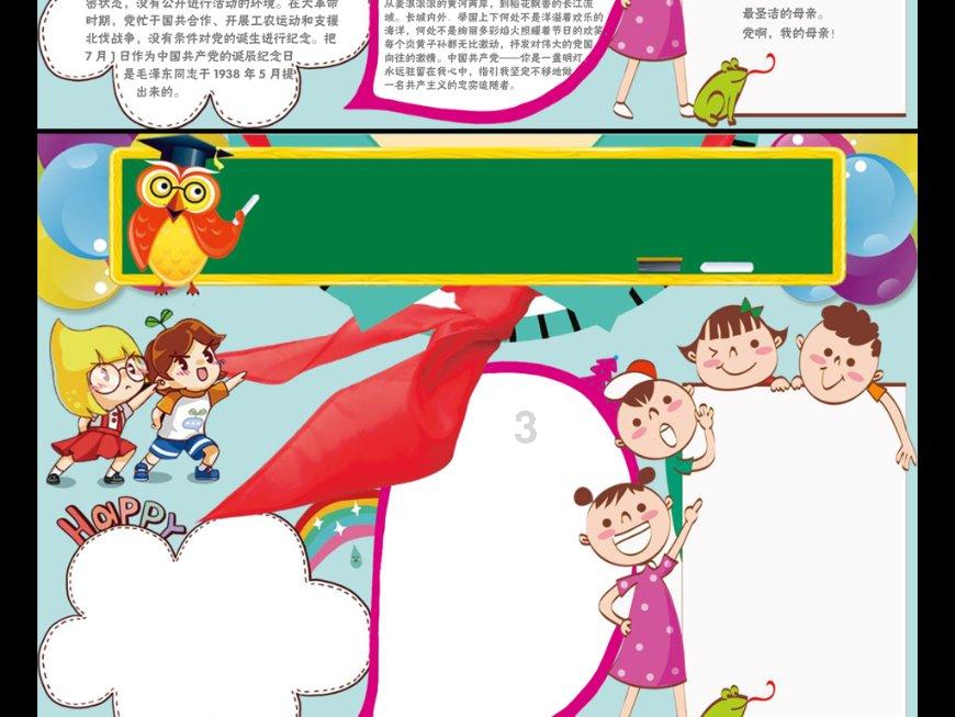 南瓜怎样晒成南瓜干