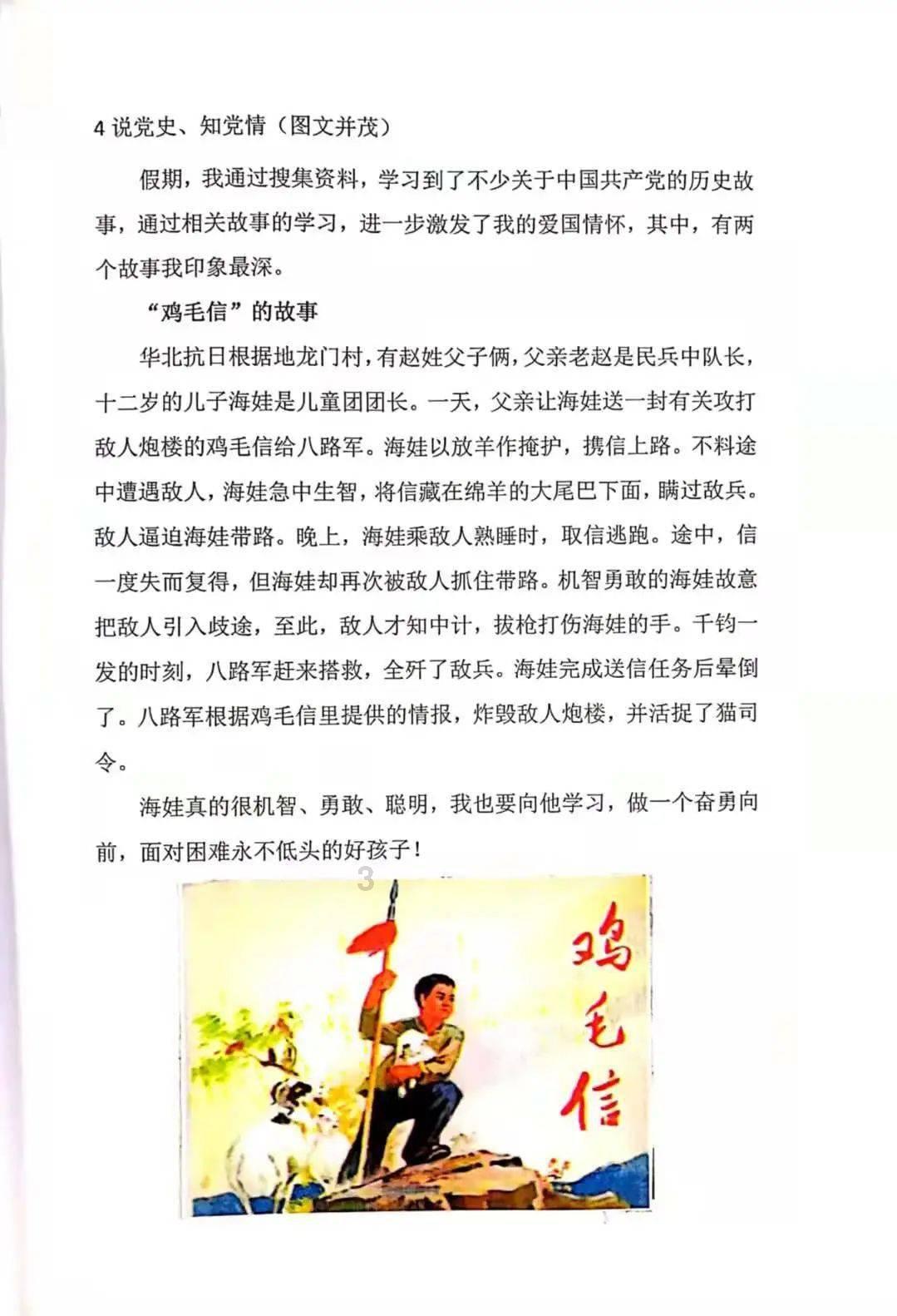 全民烧脑3去广告版
