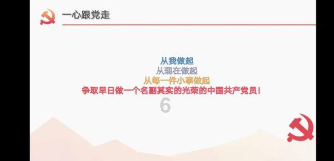 理财专员