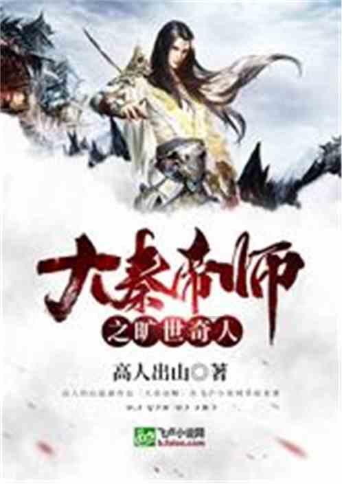 时尚渐变发型