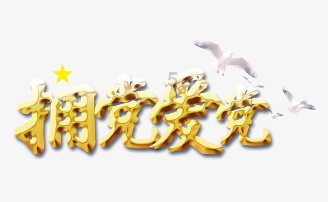 双重间谍