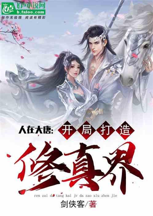 剑网3重制版