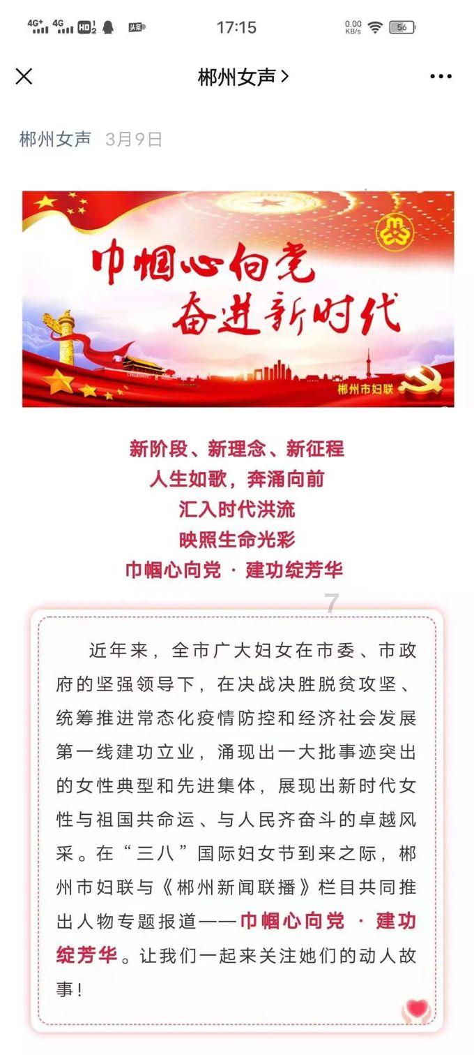 除鬼师