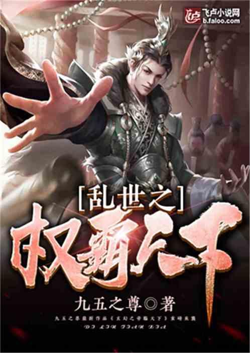 受困的西红柿