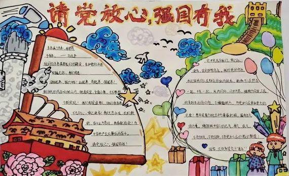 创作猫