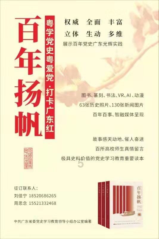 救援环境科学家