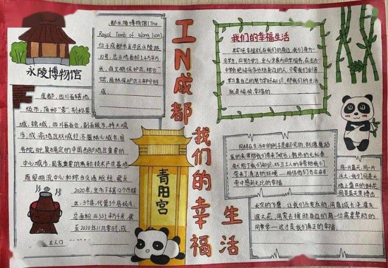 中国人民银行副行长陆磊出席红色金融史专题研讨会