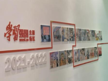 你好邻居