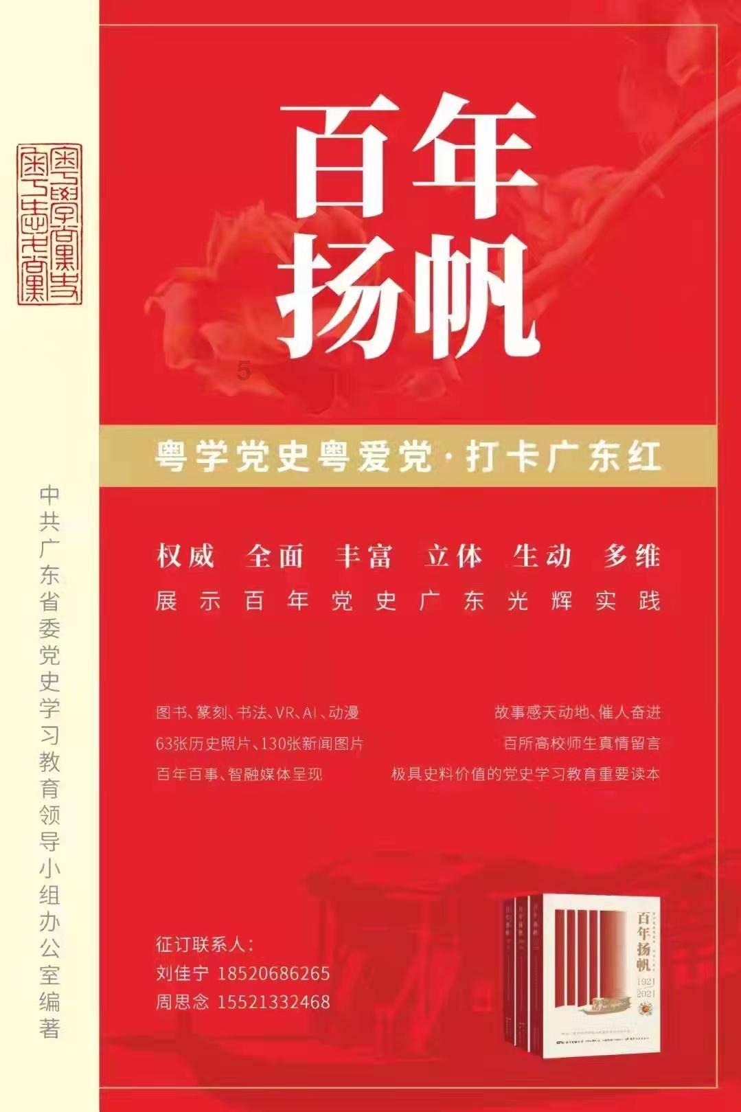 芭比的时尚新娘装