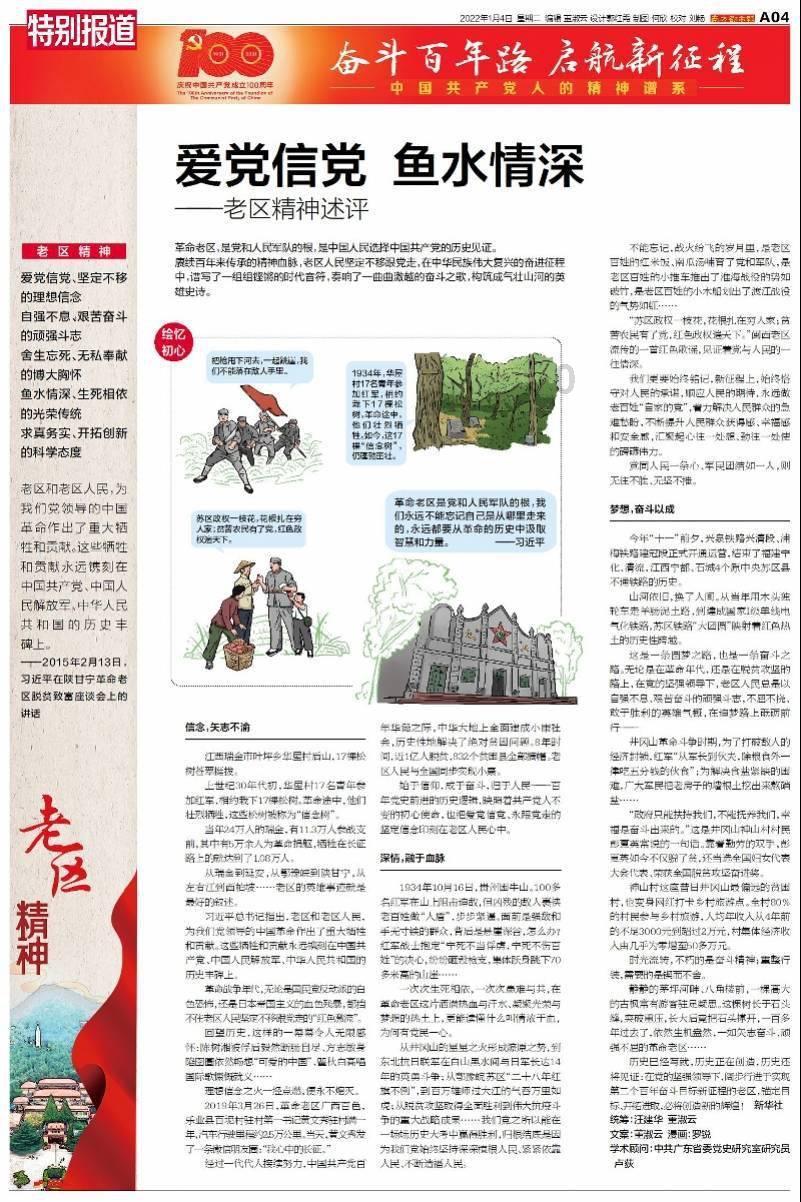 寂静森林找星星