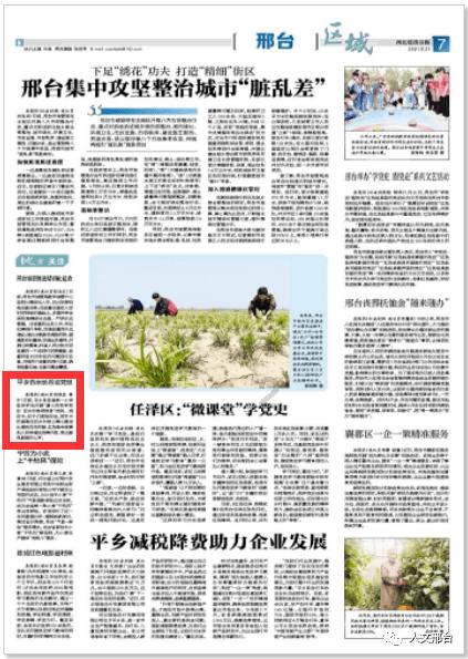 古人对时间的测定为何能影响城市布局?故宫博物院研究馆员王军详解中国文化的时空观|名人大讲堂