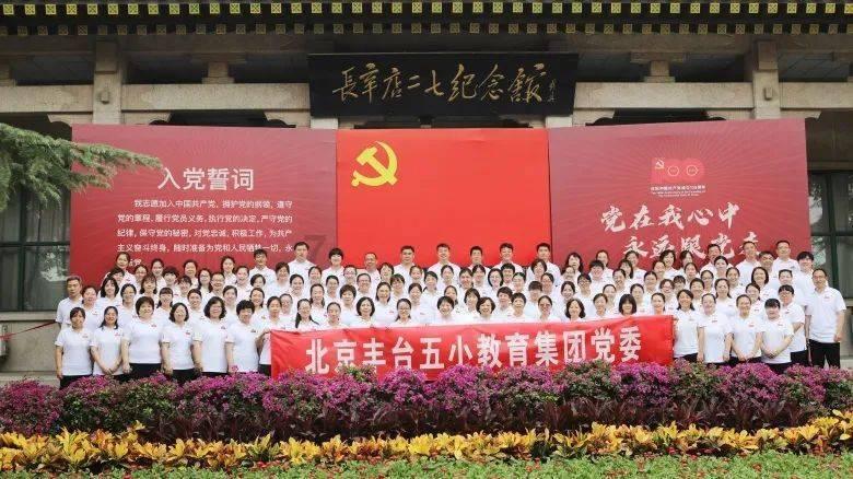 美丽城市拼拼看