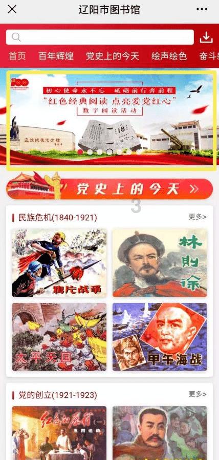 天津｜麻石小路山势起伏，仿佛是大自然的一串串诗行，让人心旷神怡