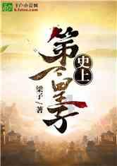 动物帮帮忙保卫家园