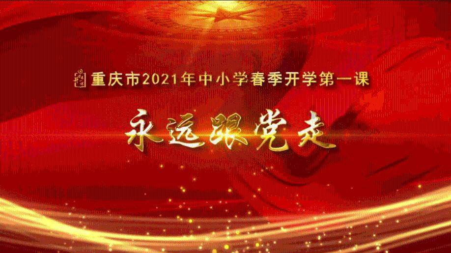 逃离童话城堡王