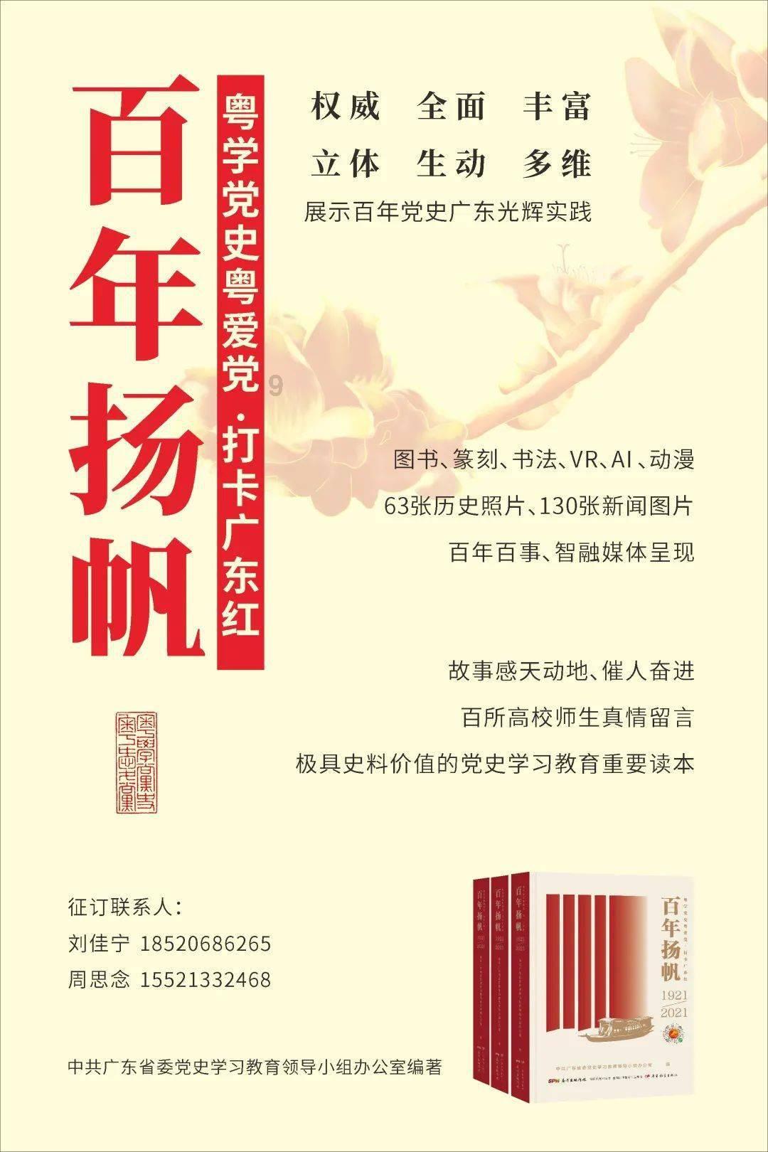 【聚焦】关口前移常警醒!西山区深化基层党员干部警示教育