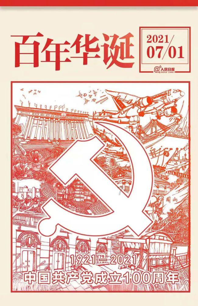 月光影视