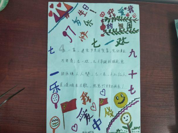 救援落湖男孩