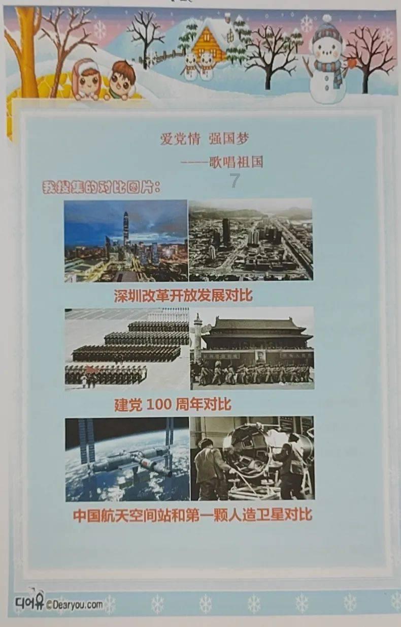 易方达“神基”成反向案例:基金赚饱,基民跌倒!