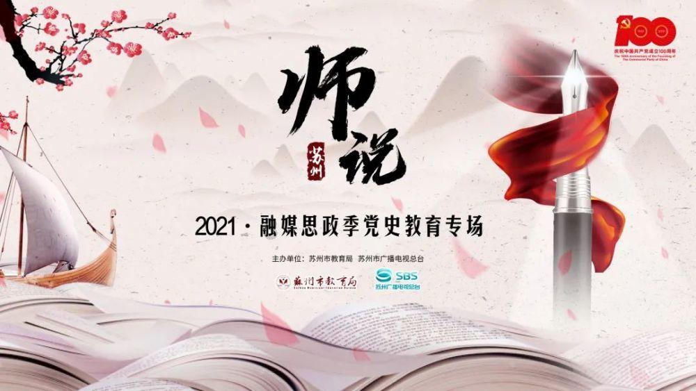 为爱奔富，快乐流动！第三代马卡龙×闲鱼开启“快乐摸鱼公司”主题快闪活动