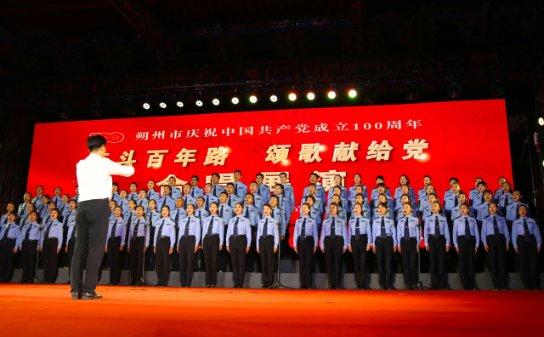 淮北相山区：礼赞新时代 翰墨润相山
