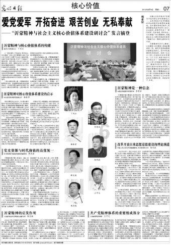 孩子的记性很差，老是丢三落四的，该怎样培养他们的规划能力呢？游戏画面