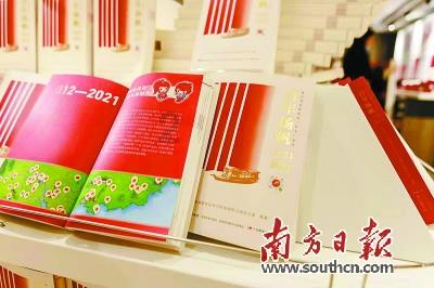 闻泰科技是国企还是私企？游戏画面