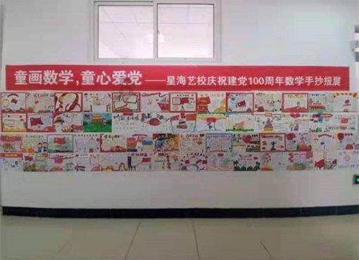 逃离梦想花园