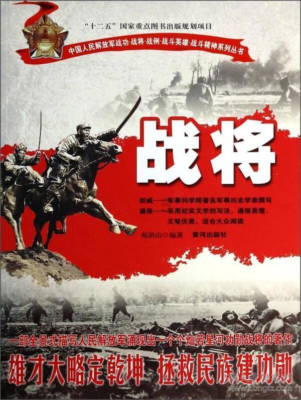 脊髓损伤是神经损伤最为严重的并发症