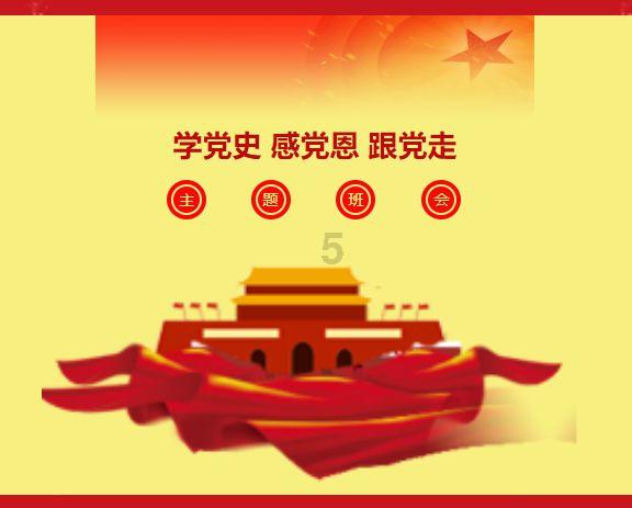 修罗武神