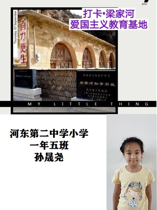 白化摇篮曲