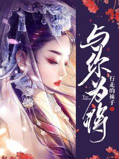 寻找火鸡