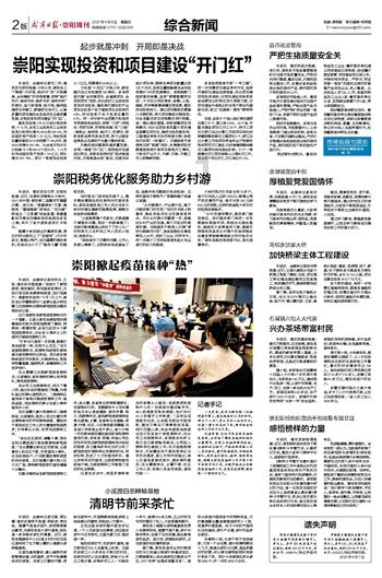 内蒙古阿荣旗职工文体活动中心新馆揭牌