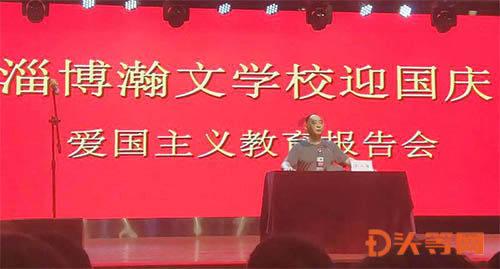 体育头图|第四届冬青奥会开幕式在韩国江原道举行