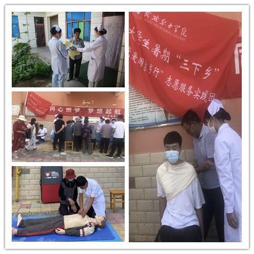 全境封锁